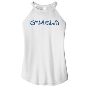 Kamala Cute Cat Typography Women's Perfect Tri Rocker Tank