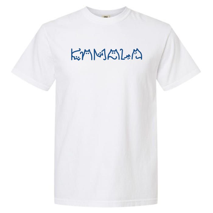 Kamala Cute Cat Typography Garment-Dyed Heavyweight T-Shirt