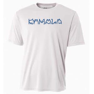 Kamala Cute Cat Typography Cooling Performance Crew T-Shirt