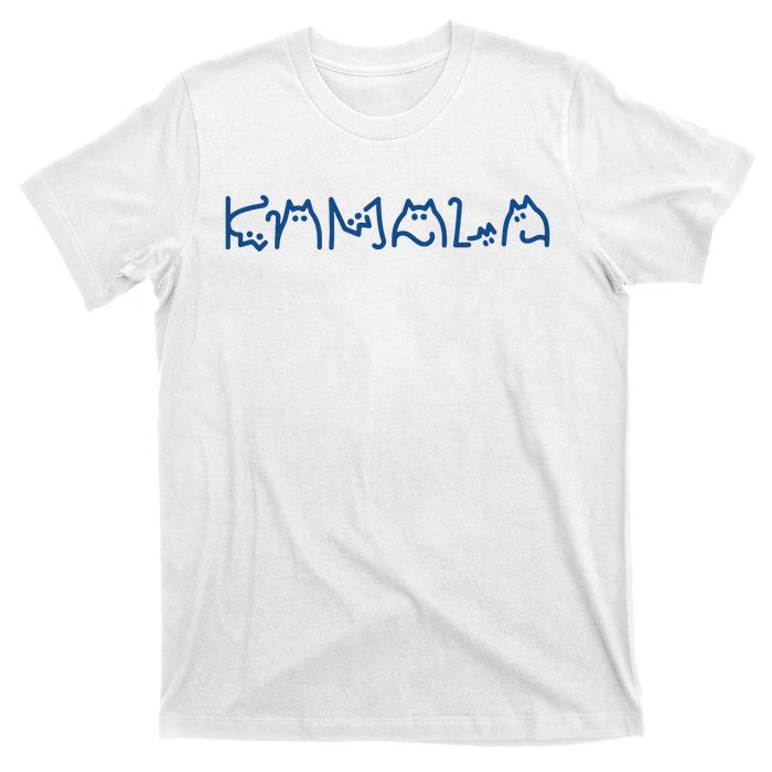 Kamala Cute Cat Typography T-Shirt