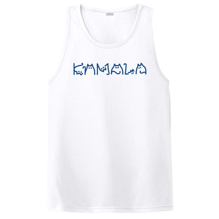 Kamala Cute Cat Typography PosiCharge Competitor Tank