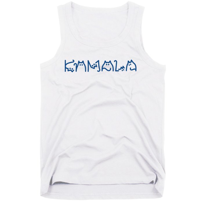 Kamala Cute Cat Typography Tank Top