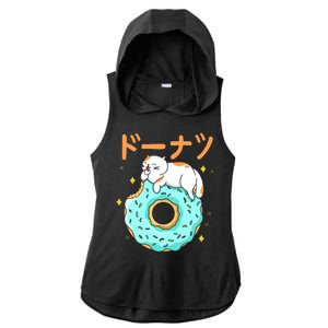 Kawaii Cat Donut Ladies PosiCharge Tri-Blend Wicking Draft Hoodie Tank