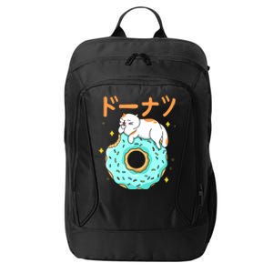 Kawaii Cat Donut City Backpack