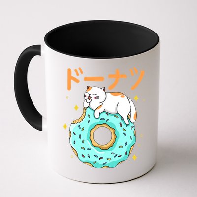 Kawaii Cat Donut Mug