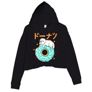 Kawaii Cat Donut Crop Fleece Hoodie