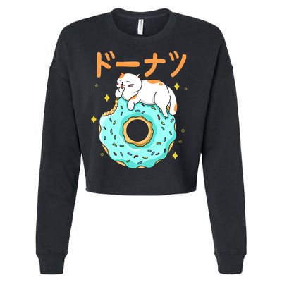 Kawaii Cat Donut Cropped Pullover Crew