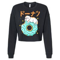 Kawaii Cat Donut Cropped Pullover Crew