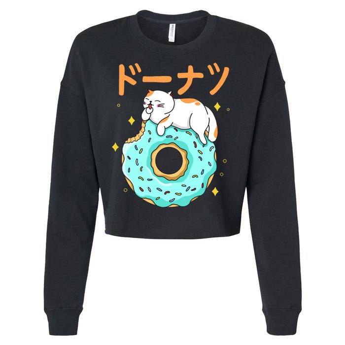Kawaii Cat Donut Cropped Pullover Crew