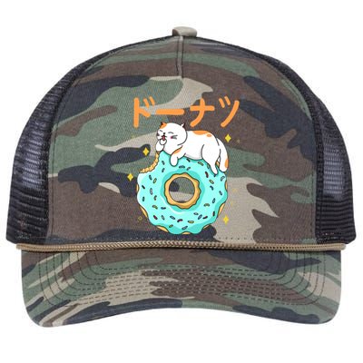 Kawaii Cat Donut Retro Rope Trucker Hat Cap