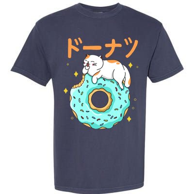 Kawaii Cat Donut Garment-Dyed Heavyweight T-Shirt
