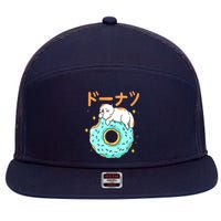 Kawaii Cat Donut 7 Panel Mesh Trucker Snapback Hat