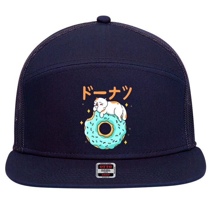 Kawaii Cat Donut 7 Panel Mesh Trucker Snapback Hat