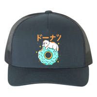 Kawaii Cat Donut Yupoong Adult 5-Panel Trucker Hat