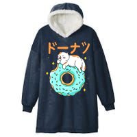 Kawaii Cat Donut Hooded Wearable Blanket