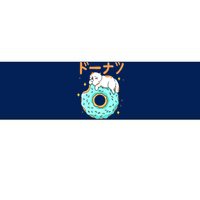 Kawaii Cat Donut Bumper Sticker