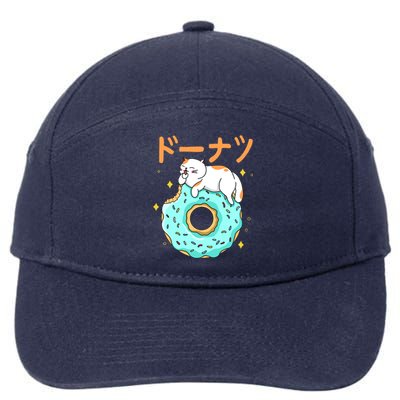 Kawaii Cat Donut 7-Panel Snapback Hat