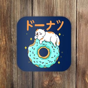 Kawaii Cat Donut Coaster