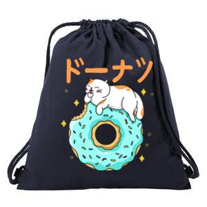 Kawaii Cat Donut Drawstring Bag