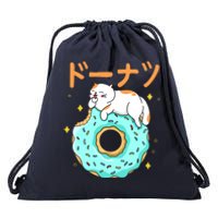 Kawaii Cat Donut Drawstring Bag