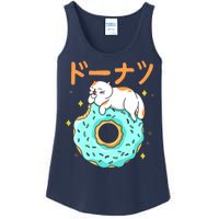 Kawaii Cat Donut Ladies Essential Tank