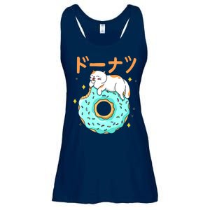 Kawaii Cat Donut Ladies Essential Flowy Tank