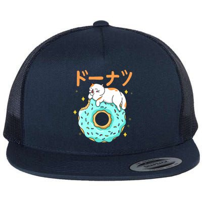 Kawaii Cat Donut Flat Bill Trucker Hat