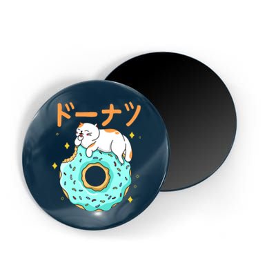 Kawaii Cat Donut Magnet