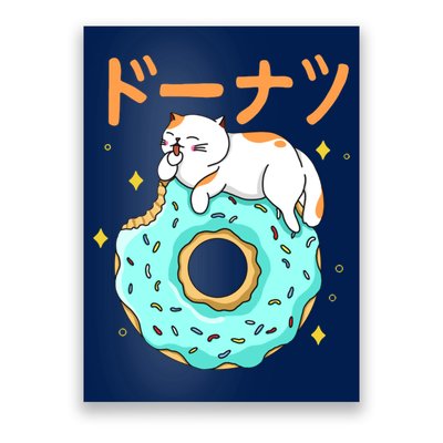 Kawaii Cat Donut Poster