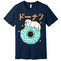 Kawaii Cat Donut Premium T-Shirt
