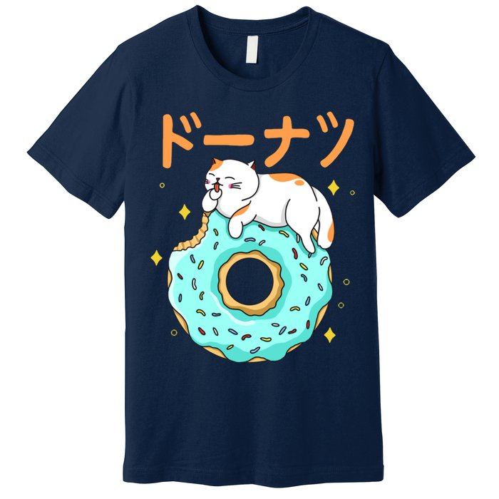 Kawaii Cat Donut Premium T-Shirt