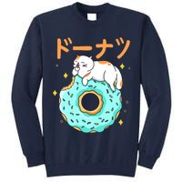 Kawaii Cat Donut Tall Sweatshirt