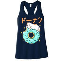 Kawaii Cat Donut Women's Racerback Tank