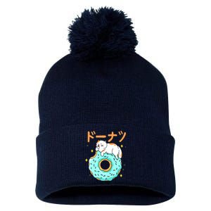 Kawaii Cat Donut Pom Pom 12in Knit Beanie