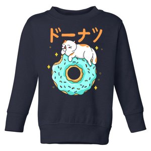 Kawaii Cat Donut Toddler Sweatshirt