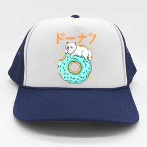 Kawaii Cat Donut Trucker Hat