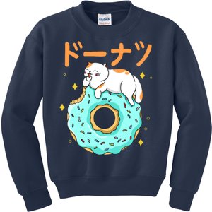 Kawaii Cat Donut Kids Sweatshirt