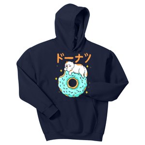 Kawaii Cat Donut Kids Hoodie