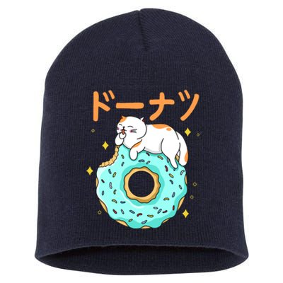 Kawaii Cat Donut Short Acrylic Beanie