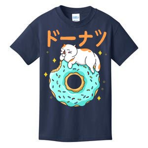 Kawaii Cat Donut Kids T-Shirt