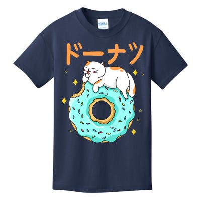 Kawaii Cat Donut Kids T-Shirt