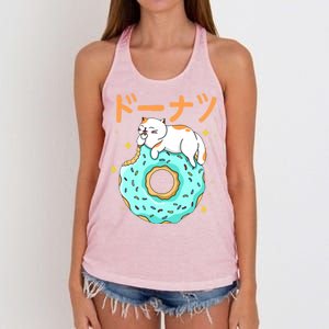 Kawaii Cat Donut Women's Knotted Racerback Tank