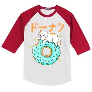 Kawaii Cat Donut Kids Colorblock Raglan Jersey