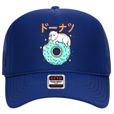 Kawaii Cat Donut High Crown Mesh Back Trucker Hat