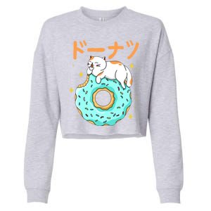 Kawaii Cat Donut Cropped Pullover Crew