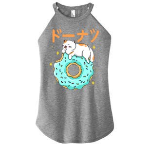 Kawaii Cat Donut Women's Perfect Tri Rocker Tank