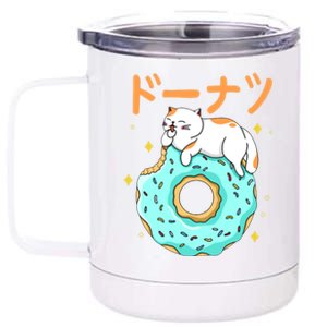 Kawaii Cat Donut 12 oz Stainless Steel Tumbler Cup