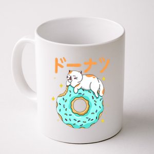 Kawaii Cat Donut Coffee Mug