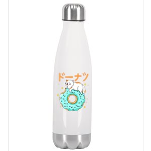 Kawaii Cat Donut Stainless Steel Insulated Water Bottle