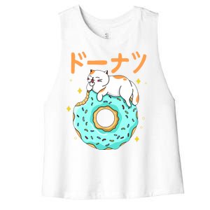 Kawaii Cat Donut Women's Racerback Cropped Tank